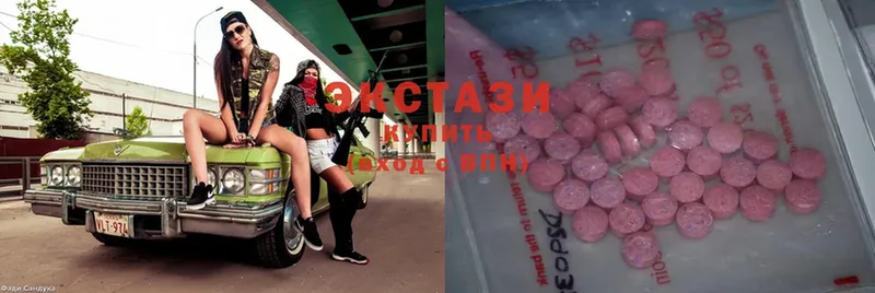 Ecstasy XTC  Железногорск-Илимский 