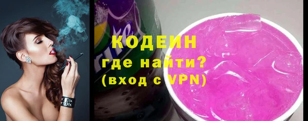 альфа пвп VHQ Белокуриха