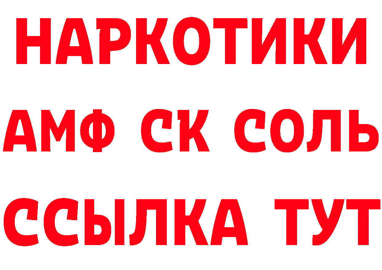 Как найти закладки? даркнет телеграм Железногорск-Илимский