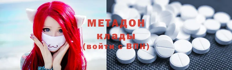 KRAKEN tor  Железногорск-Илимский  Метадон methadone 